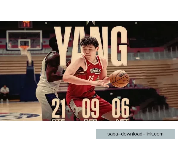 G联赛季后赛：杨瀚森贡献有限 黑七险胜船长晋级次轮