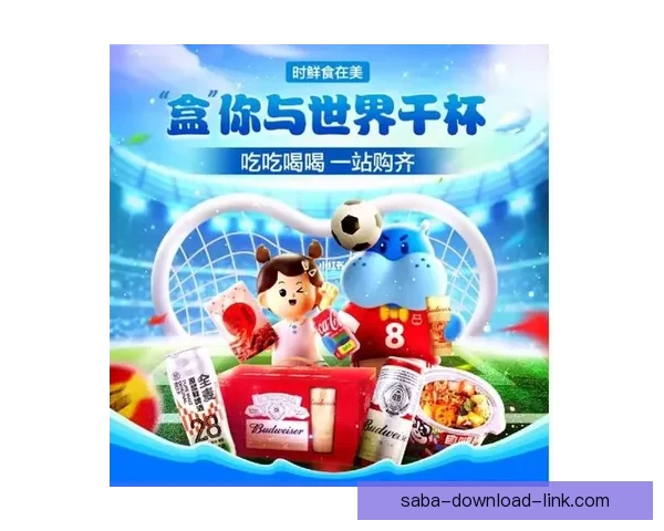 世界杯精彩竞猜平台尽享全球赛事乐趣与奖金盛宴