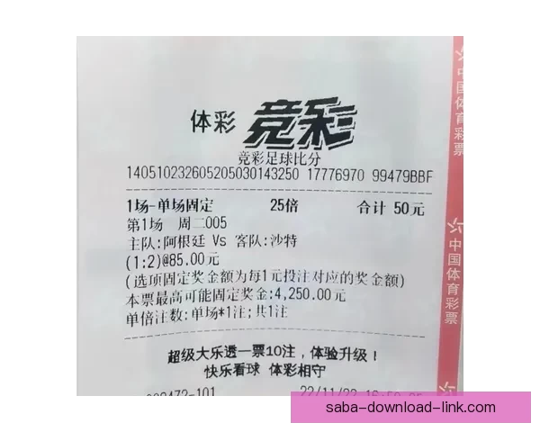 世界杯精彩竞猜攻略汇总助你精准预测胜负收获惊喜体验