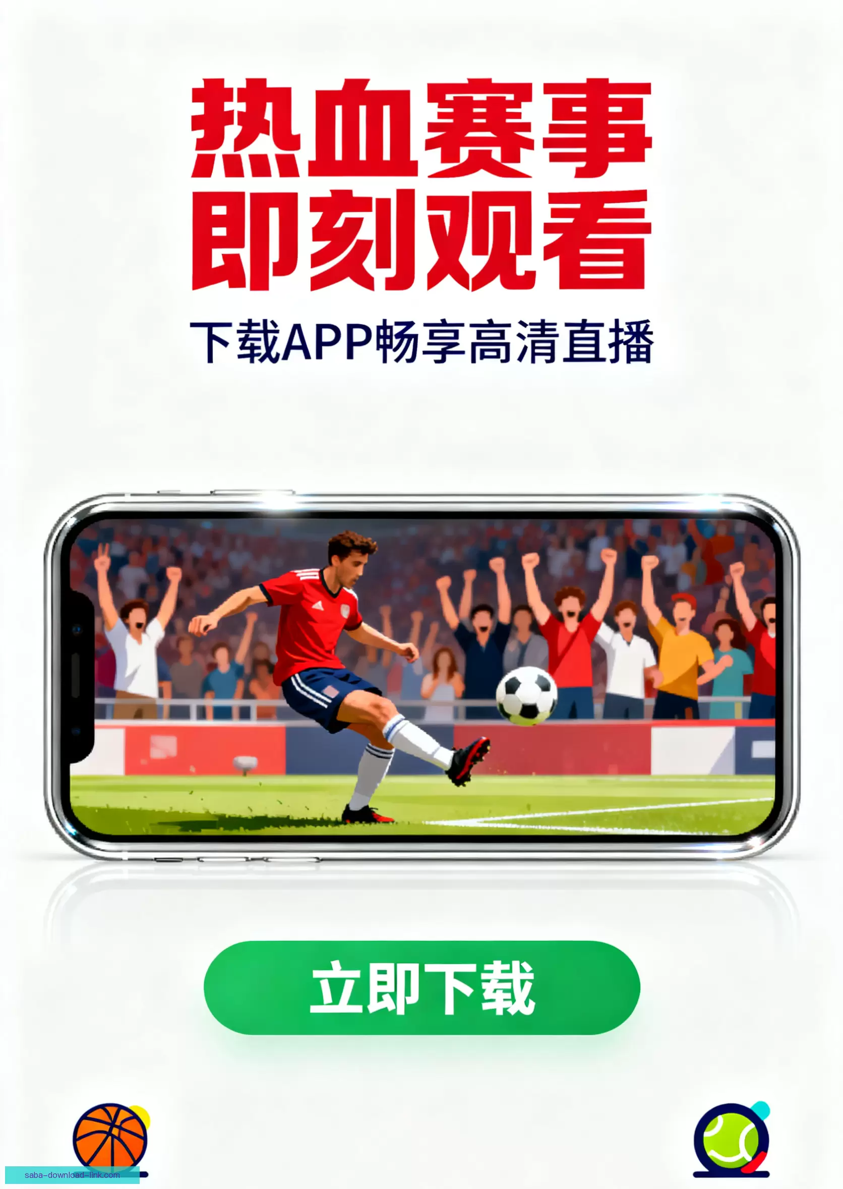 iOSAndroid轻松获取